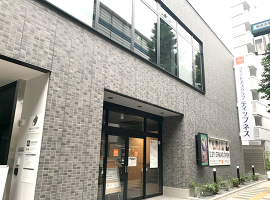 写真：ティップネス駒沢大学